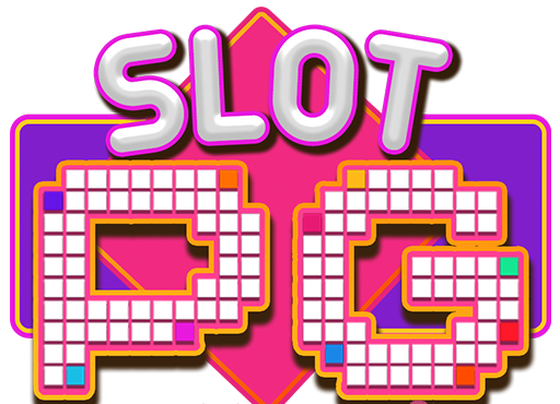 pg slot ใหม่ล่าสุด